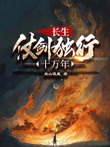 无烬妙门